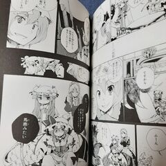 東方儚月抄　上中底　全巻セット　東方プロジェクトの画像