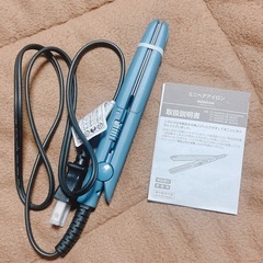 ミニヘアアイロン