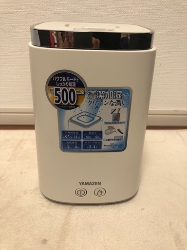 2022年製加湿器⭐️
