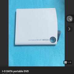 最終値下げI-O DATA portable DVDの画像