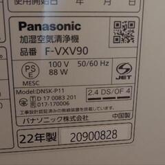 【元値6万超】美品・訳アリ　ナノイーX 48兆　パナソニック　加湿空気清浄機　F-VXV90の画像