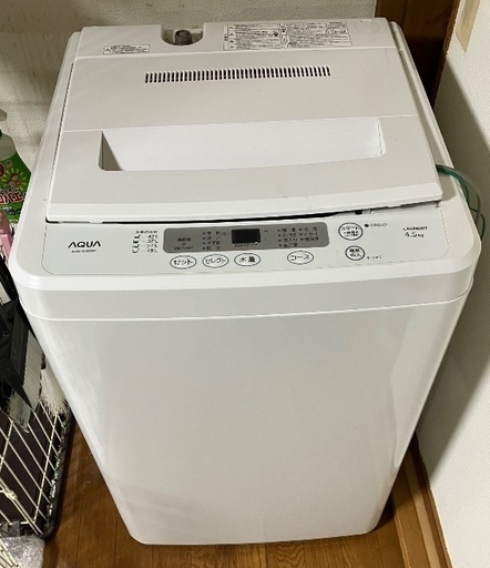 商談中となりました。洗濯機
