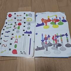 オートリフトつきマーブルレースカラフルタワーの画像