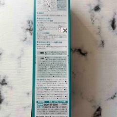 【タカギ 】シャワーヘッド 節水 低水圧 手元切替の画像