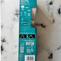 【タカギ 】シャワーヘッド 節水 低水圧 手元切替の画像