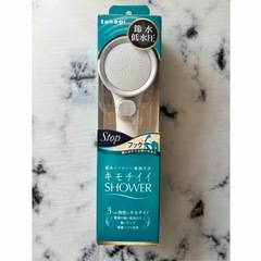 【タカギ 】シャワーヘッド 節水 低水圧 手元切替