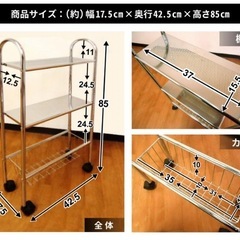 シルバー　ラック　キャスター付の画像