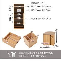 【完成品】姿見ドレッサー ホワイトの画像