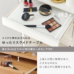 【完成品】姿見ドレッサー ホワイトの画像