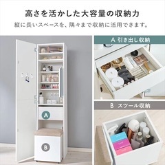 【完成品】姿見ドレッサー ホワイトの画像