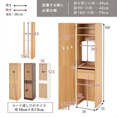 【完成品】姿見ドレッサー ホワイトの画像