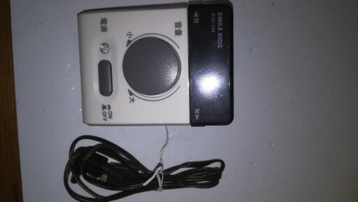 スマイルキッズAYD-104中古