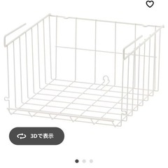 IKEA  オブセルヴァトール 
