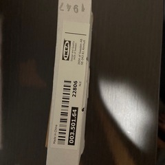 IKEA イケア 壁掛けフック 未使用品の画像