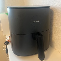 【お譲り先決定】cosori ノンフライヤー
