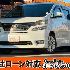 《自社ローン対応⭕️》［愛知県］【トヨタ ヴェルファイア 2.4...