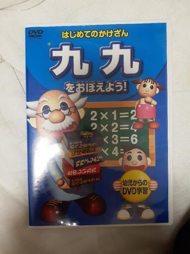 プレイステーション DVD