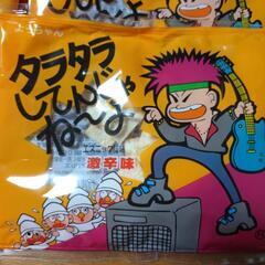 お菓子の画像