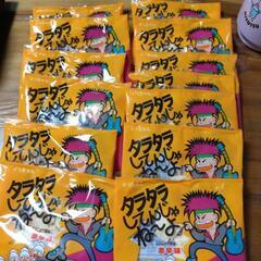 お菓子の画像