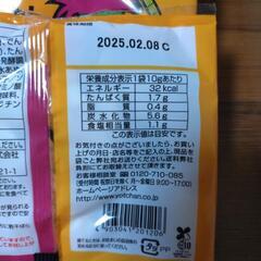 お菓子の画像