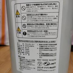 オイルヒーターの画像