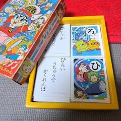 取引先決定済【昭和レトロ】かるた『Dr.スランプ アラレちゃん』