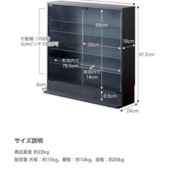 【新品お買得】コレクションケースの画像