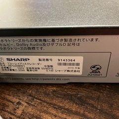 商談中　2019製SHARP Blu-rayレコーダー2B-C05BW1の画像