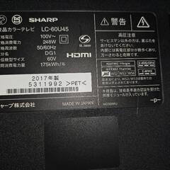 液晶テレビ60インチの画像