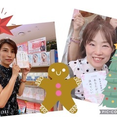 12/11(水)18:30〜占い・雑談お茶会