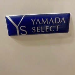 YAMADA SELECT ノンフロン冷蔵庫 47Lの画像