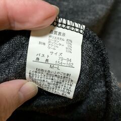 長袖プルオーバーの画像