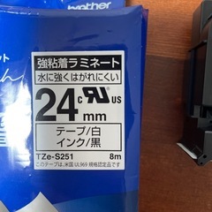 ブラザー　ピータッチ　テープの画像