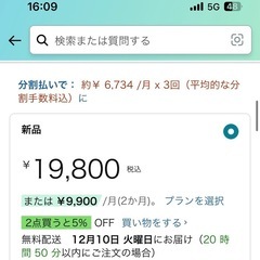 加湿器　象印の画像