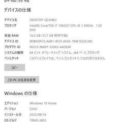 美品定価１２万 LENOVO レノボ製ノートPC ノートパソコン...