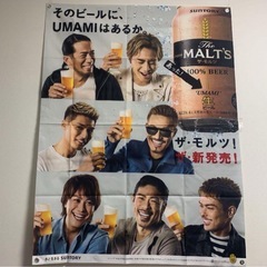 EXILE タペストリー