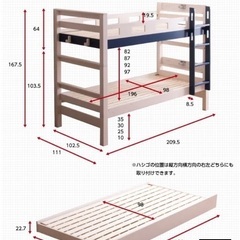 コンセント、照明つき、三段ベッドの画像