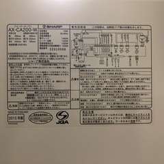 電子レンジ［ヘルシオ］の画像