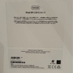 iPadの画像