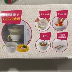 離乳食　調理　セット　おかゆの画像
