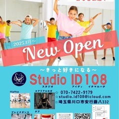 New open