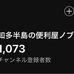 動画を編集してくれる人募集！