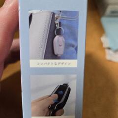モバイルバッテリーの画像