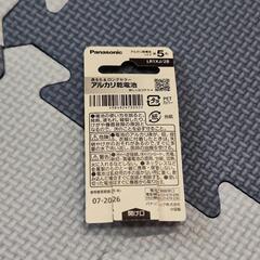 単五電池 未使用 2本の画像
