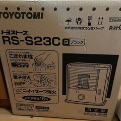【新品・未使用】トヨトミ石油ストーブ（木造：6畳、コンクリート：...