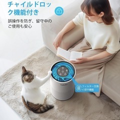 空気清浄機 小型 【革新版フィルター・12畳~20畳・360°強力浄化】4重ろ過 極静音 空気清浄機 ペット 卓上 軽量 省エネ ハウスダスト/花粉/カビ/猫の毛/ほこり/PM2.5/除菌/ウイルス/アレルギー対策 タバコ 脱臭機 ペット 強力消臭 3級タイマー/チャイルドロック/ナイトライト/3級風速 活性炭 車 6畳 日本国内PSE&METI認証済の画像