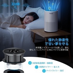 空気清浄機 小型 【革新版フィルター・12畳~20畳・360°強力浄化】4重ろ過 極静音 空気清浄機 ペット 卓上 軽量 省エネ ハウスダスト/花粉/カビ/猫の毛/ほこり/PM2.5/除菌/ウイルス/アレルギー対策 タバコ 脱臭機 ペット 強力消臭 3級タイマー/チャイルドロック/ナイトライト/3級風速 活性炭 車 6畳 日本国内PSE&METI認証済の画像