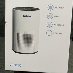 空気清浄機 小型 【革新版フィルター・12畳~20畳・360°強力浄化】4重ろ過 極静音 空気清浄機 ペット 卓上 軽量 省エネ ハウスダスト/花粉/カビ/猫の毛/ほこり/PM2.5/除菌/ウイルス/アレルギー対策 タバコ 脱臭機 ペット 強力消臭 3級タイマー/チャイルドロック/ナイトライト/3級風速 活性炭 車 6畳 日本国内PSE&METI認証済の画像