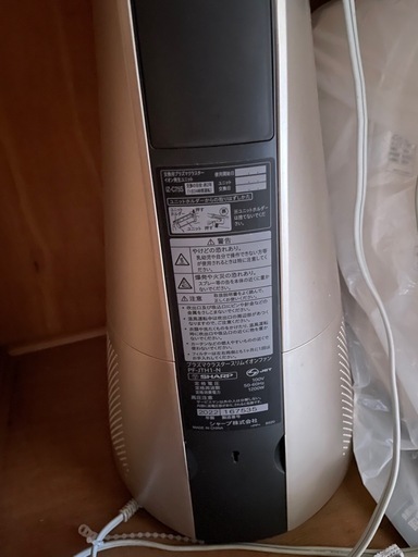 SHARP タワーファン 冷暖房 温冷 扇風機 PF-JTH1-N 2022年製