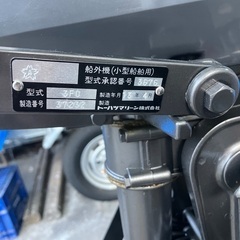 【中古】トーハツ　船外機　要メンテナンスの画像